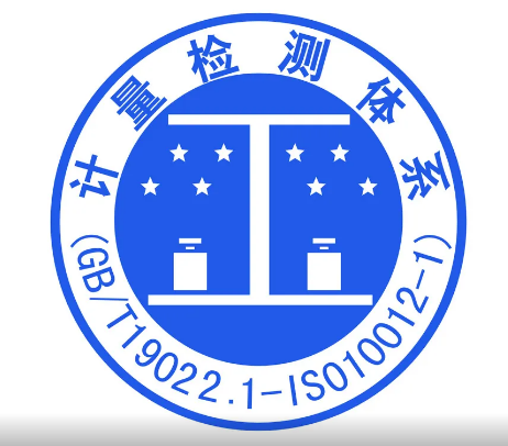 色差儀計量校準(zhǔn)的步驟以及色差儀的使用方式