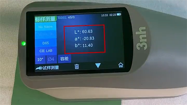 分光測(cè)色儀lab值的查看方法 (4)