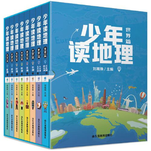 色差儀可以減少地理類書籍的顏色色差嗎？