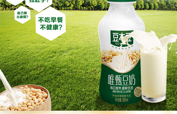 檢測(cè)豆奶的顏色選哪種測(cè)色儀？分光測(cè)色儀嗎？