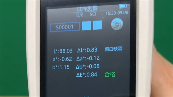 色差儀測量結(jié)果lab值是什么意思