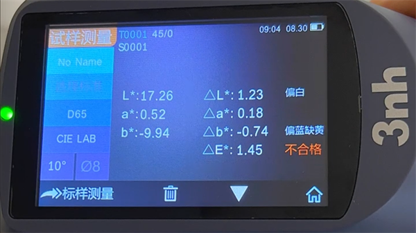 色差儀的標準色差值是多少？色差的標準范圍