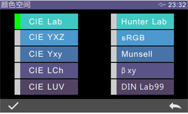 色差儀常見的顏色空間有哪些？如何設(shè)置顏色空間？