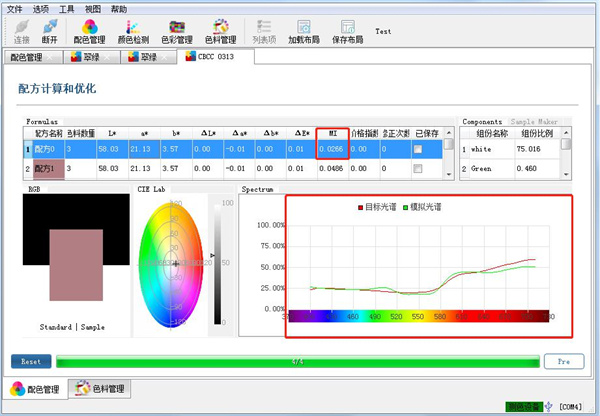 印刷配色軟件——PeColor電腦測配色軟件